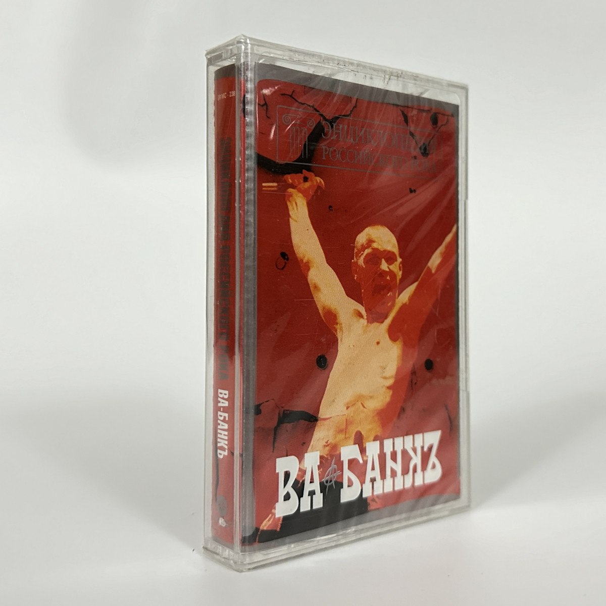 Ва-Банкъ – Энциклопедия Российского Рока