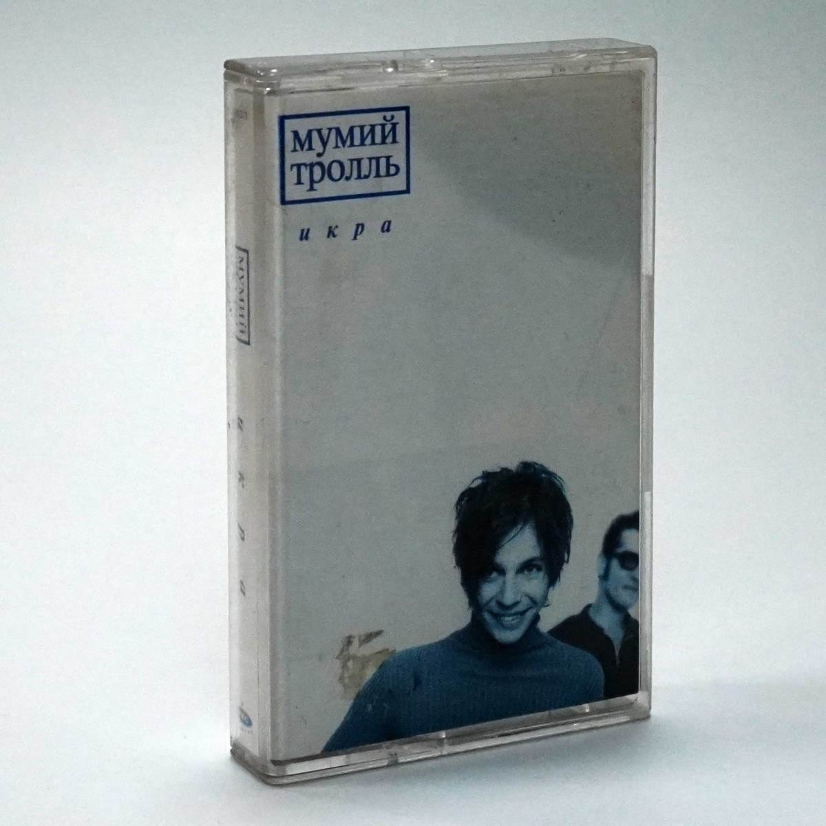 Мумий Тролль – Икра