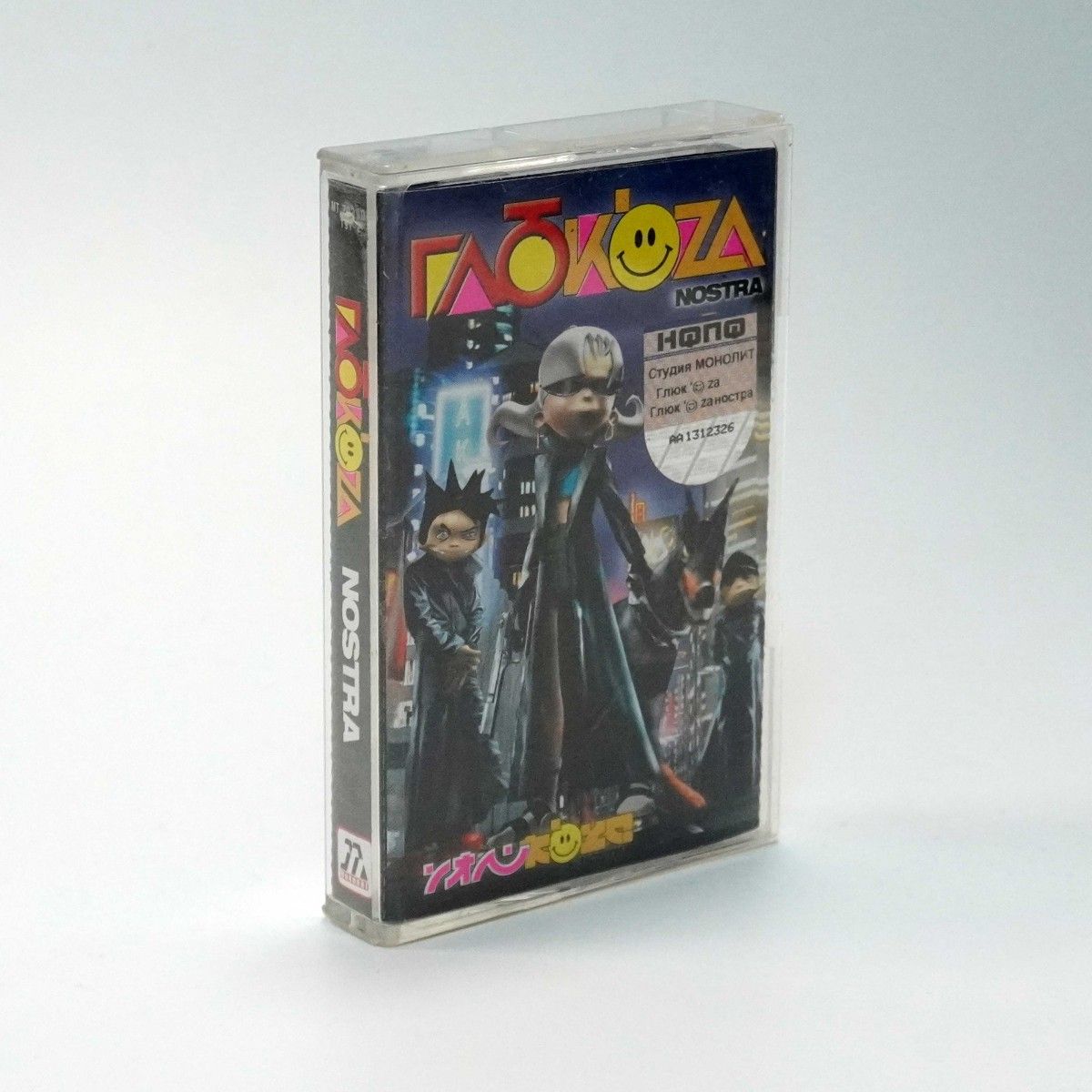 Глюк’oza – Nostra