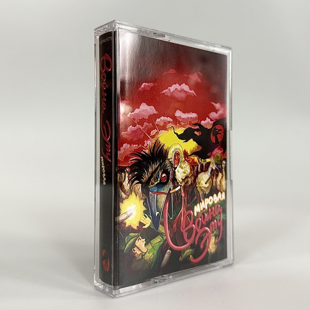 Война Эму – Мировая война эму