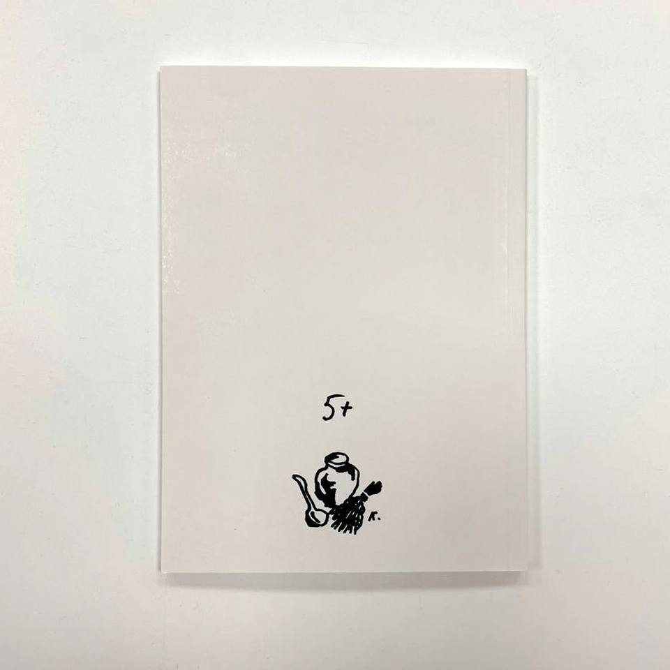 Книга Гавриила Лубнина Машки фото 2