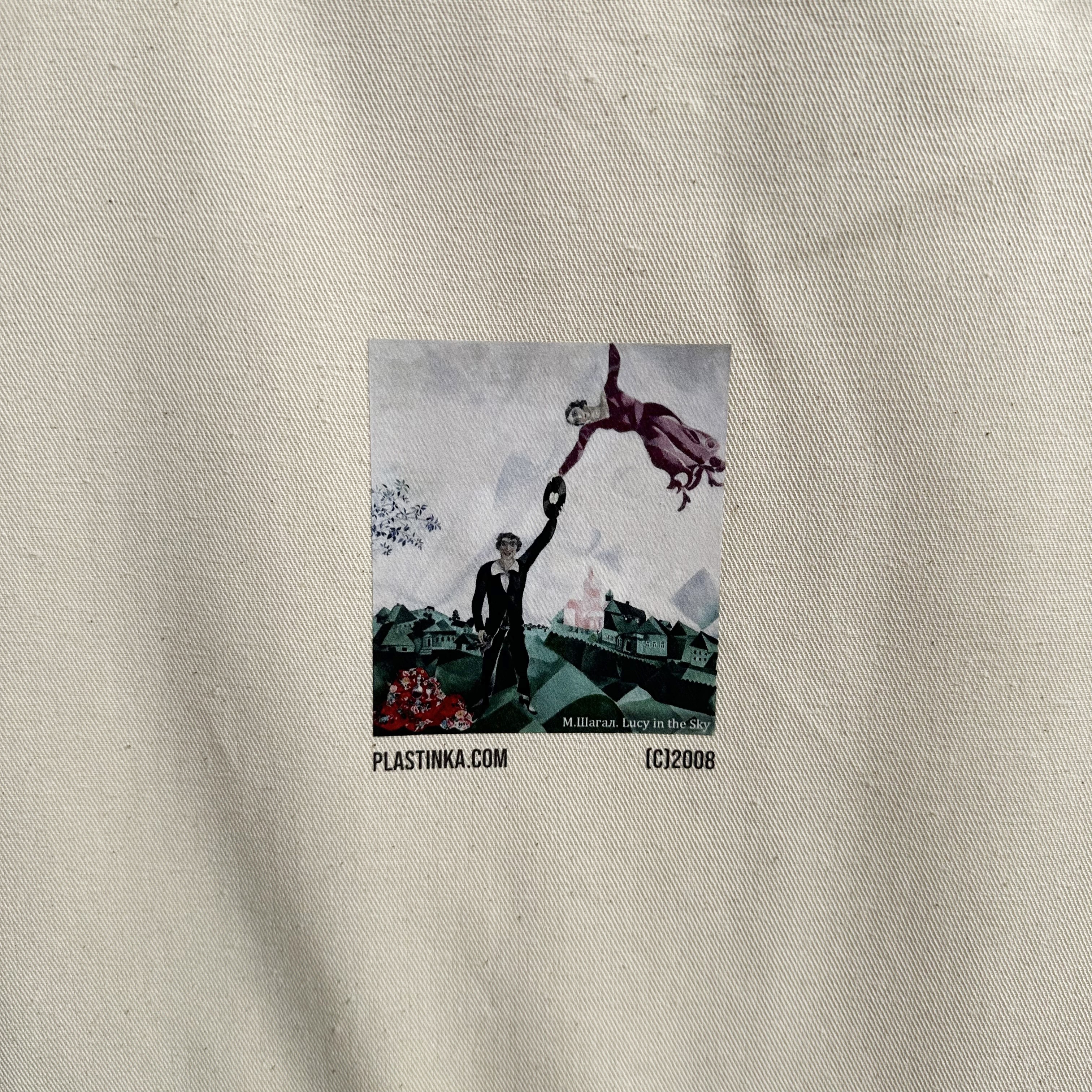 *Фирменная сумка Plastinka (Прогулка) фото 2