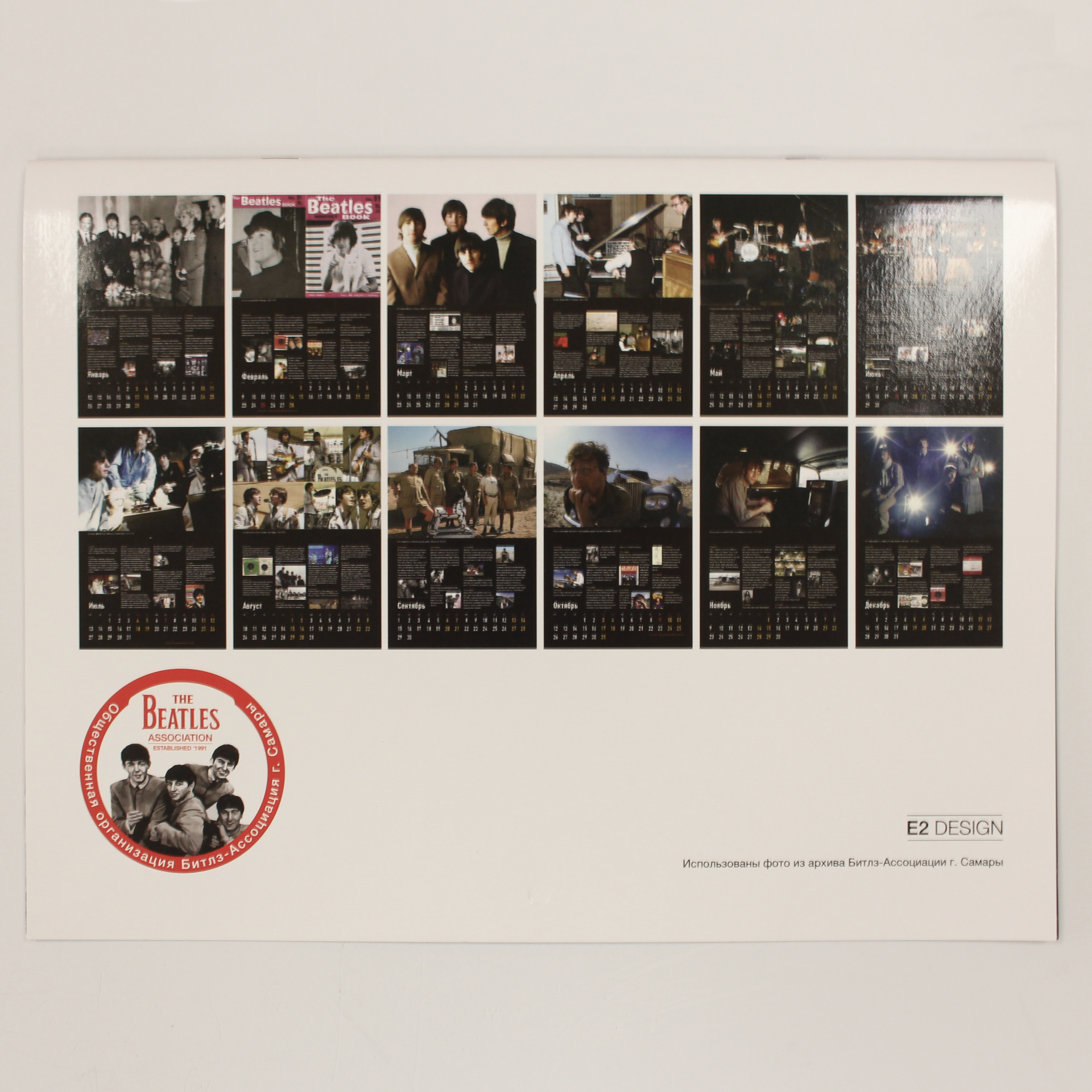 Календарь The Beatles 2026 фото 2