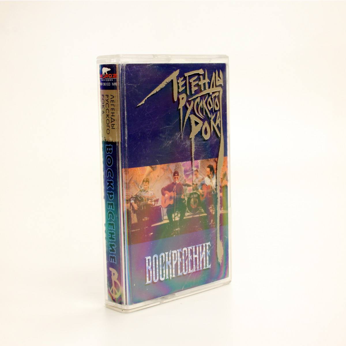 Воскресение – Легенды Русского Рока