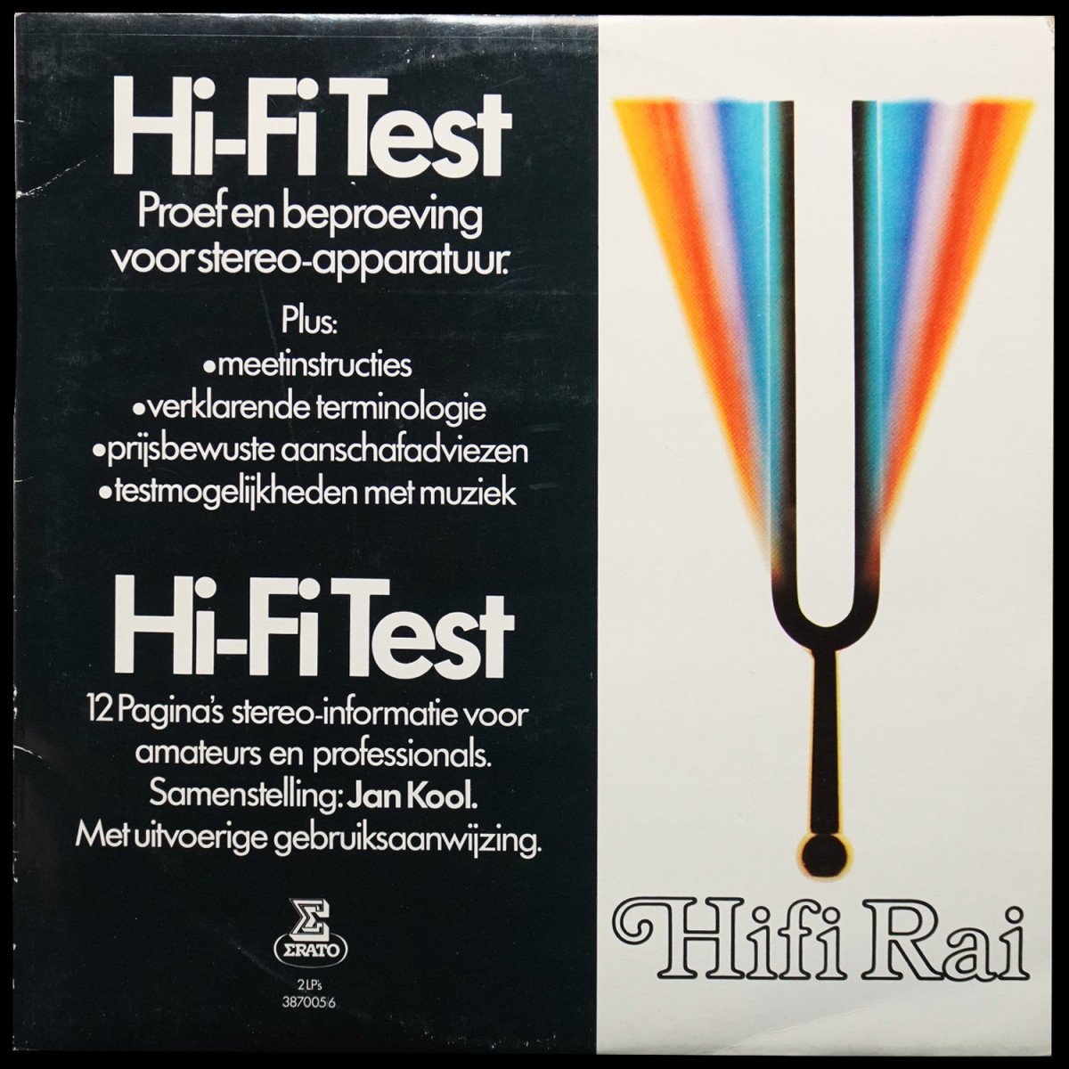 Тестовая Пластинка Hi-Fi Rai Test (2LP)