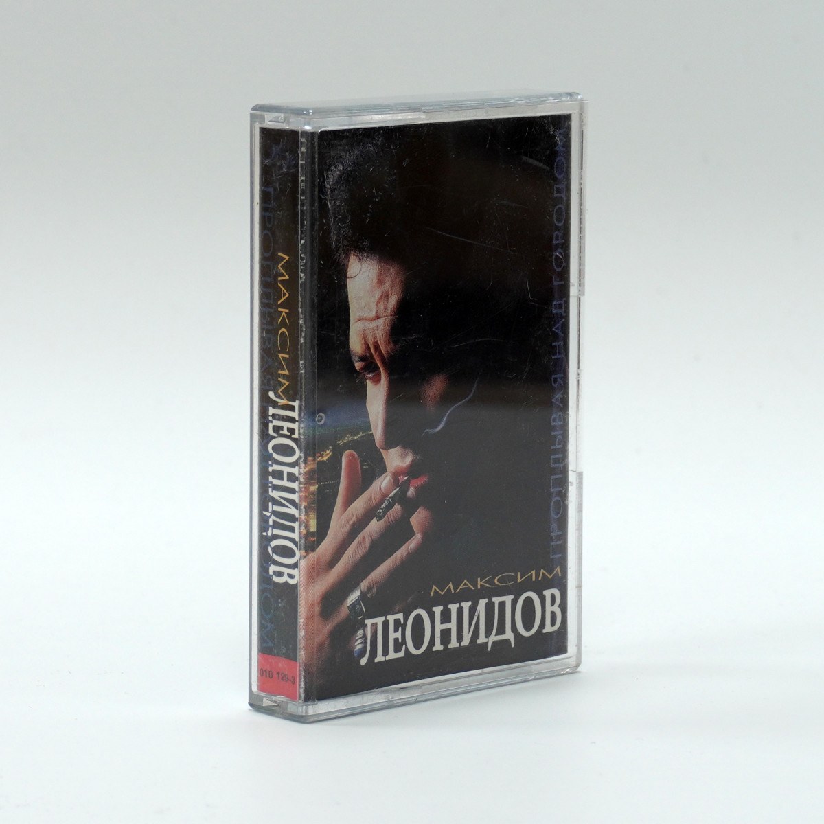 Максим Леонидов – Проплывая Над Городом