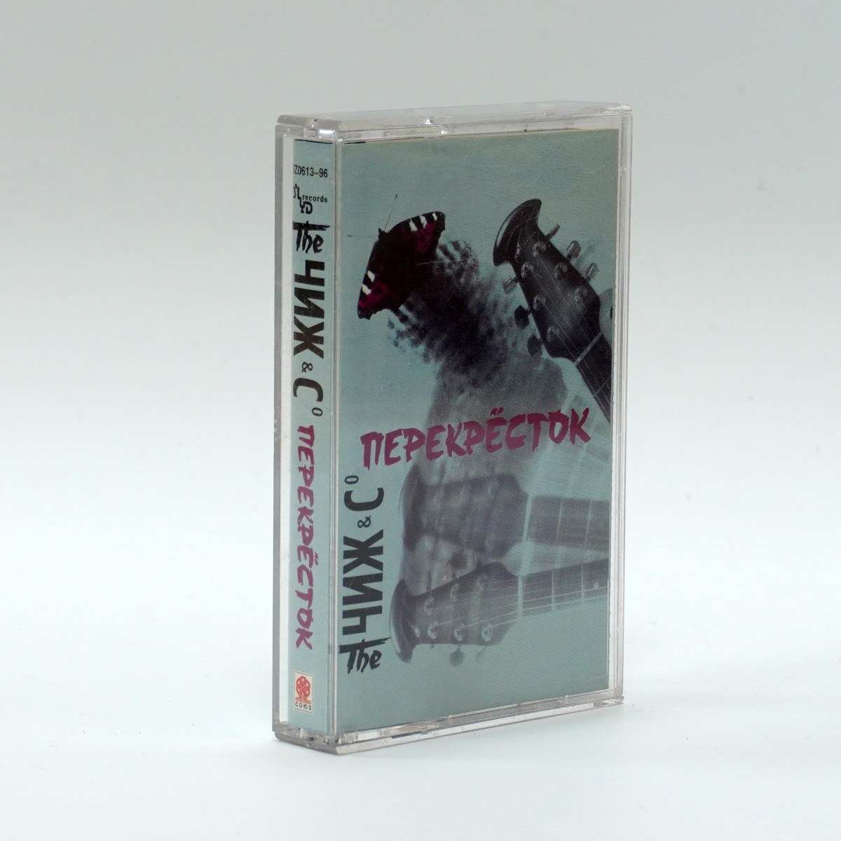 Чиж & Cº – Перекрёсток