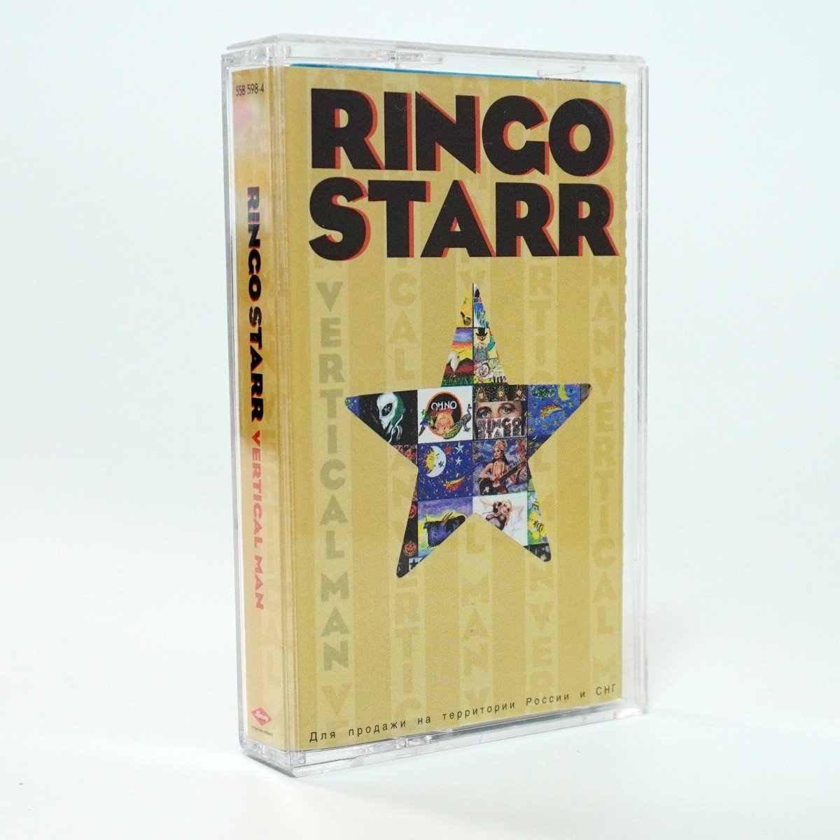 Ringo Starr – Vertical Man
