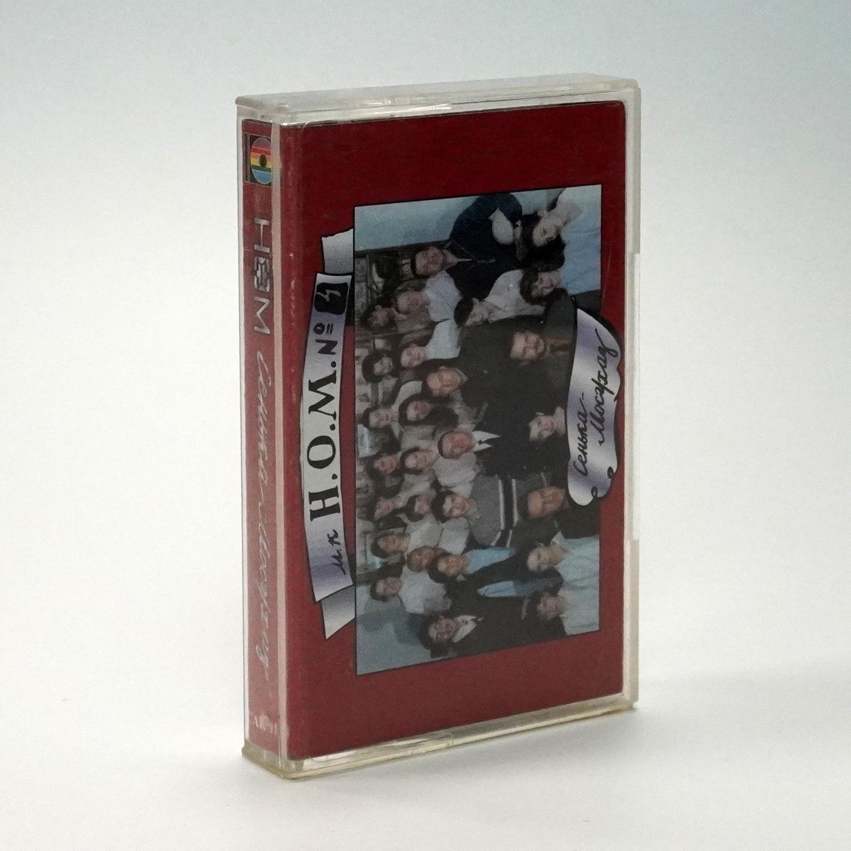 НОМ – Сенька-Мосг/хаз