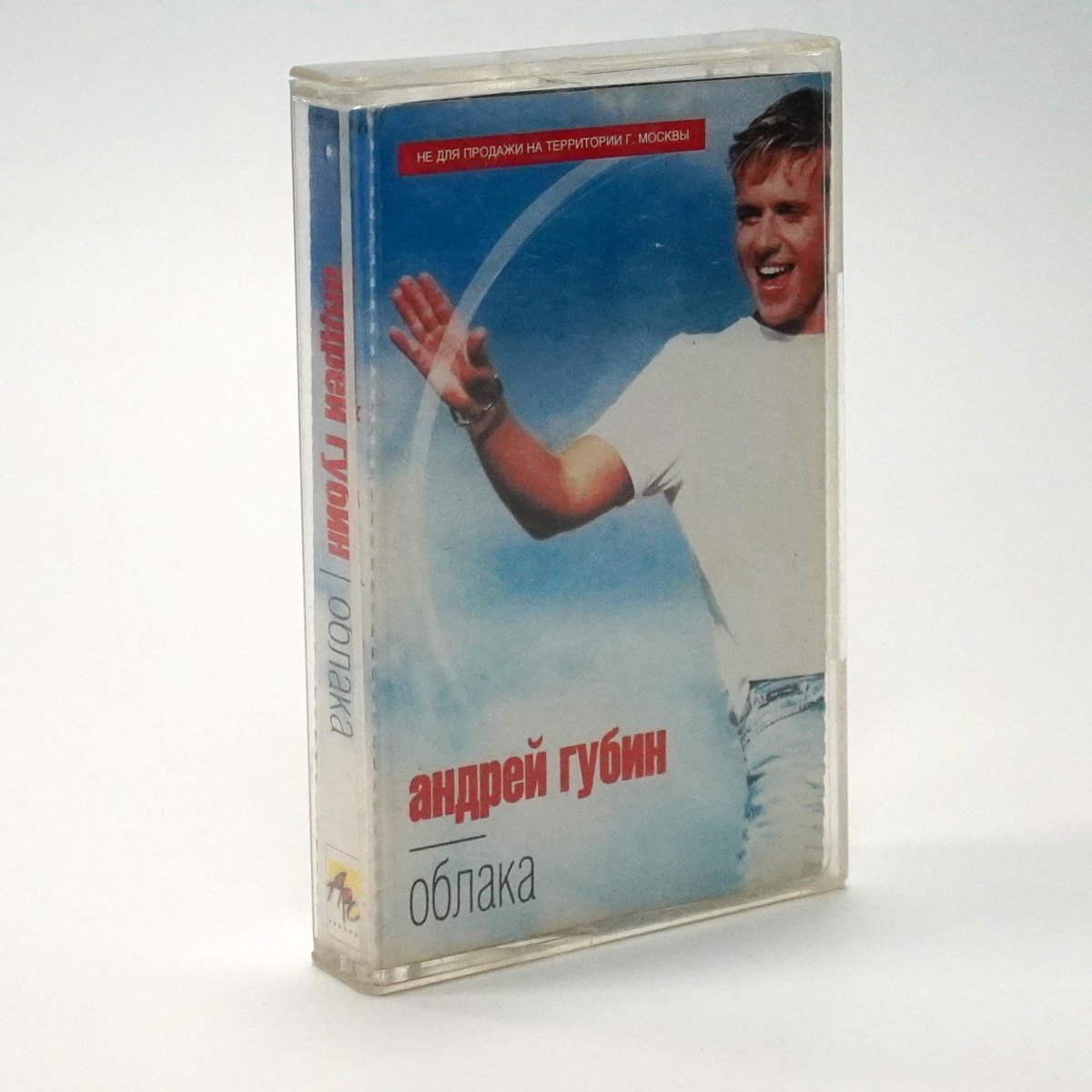 Андрей Губин – Облака
