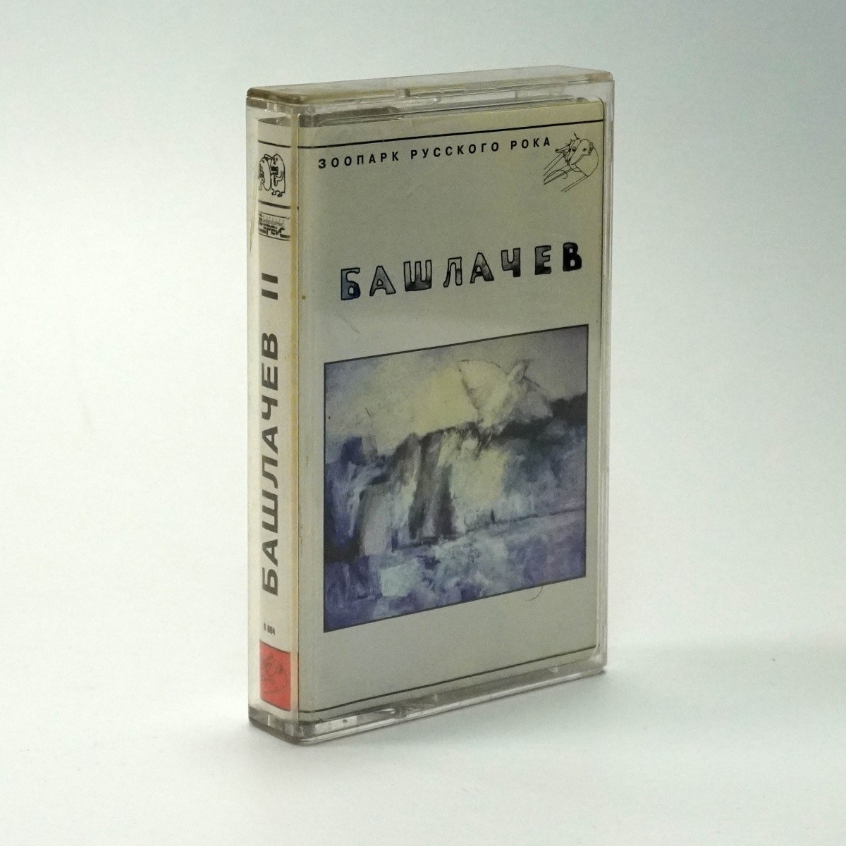 Александр Башлачев – II