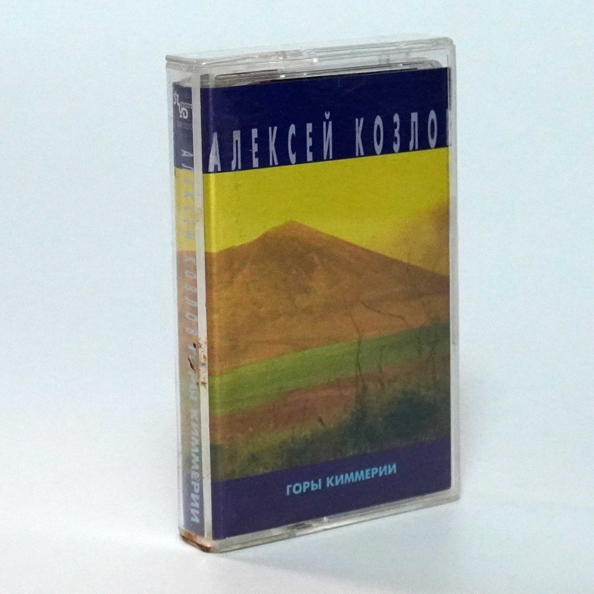 Алексей Козлов – Горы Киммерии