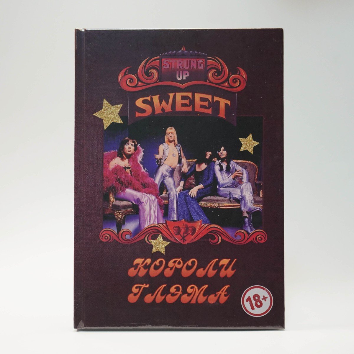 Sweet – Короли глэма
