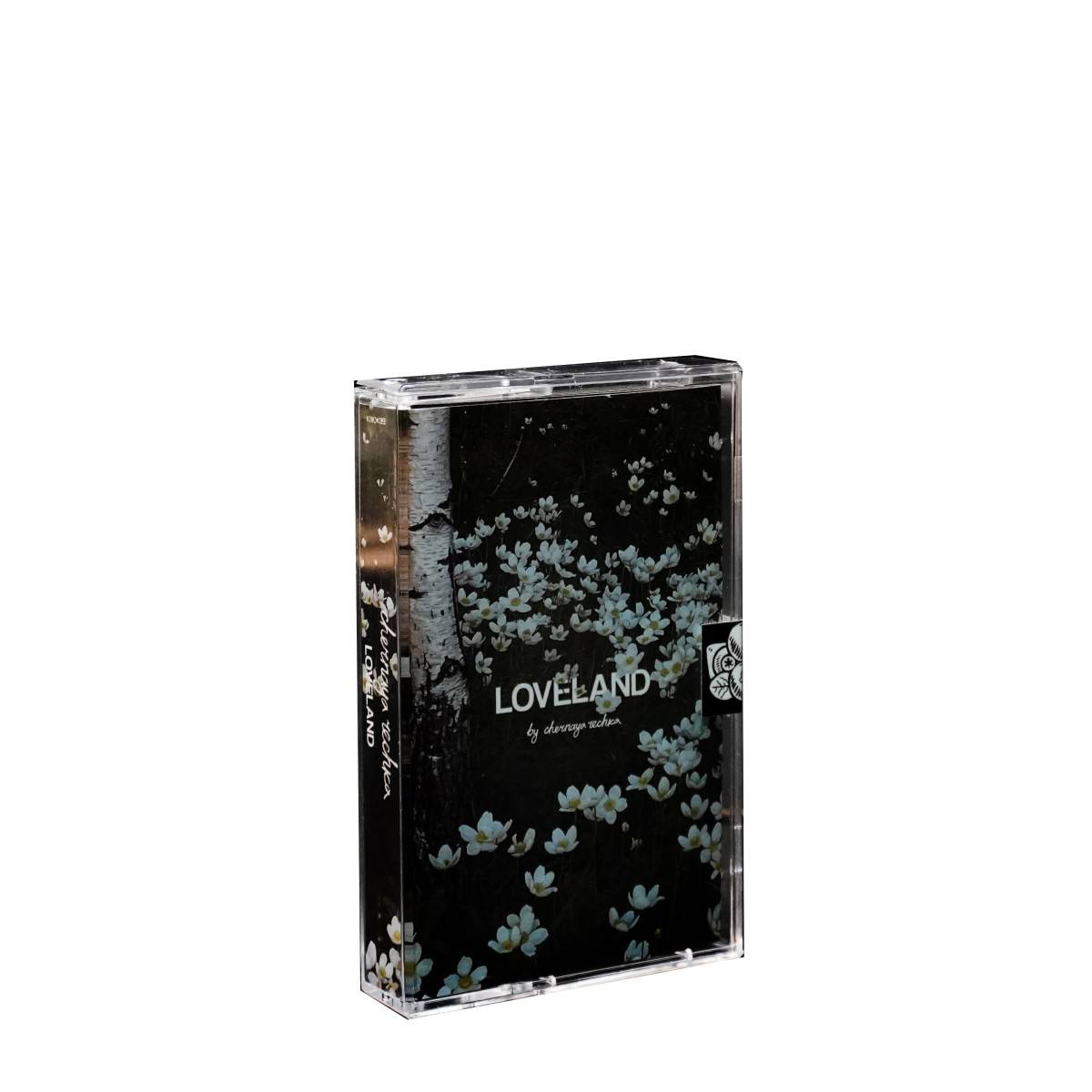 Черная Речка - Loveland