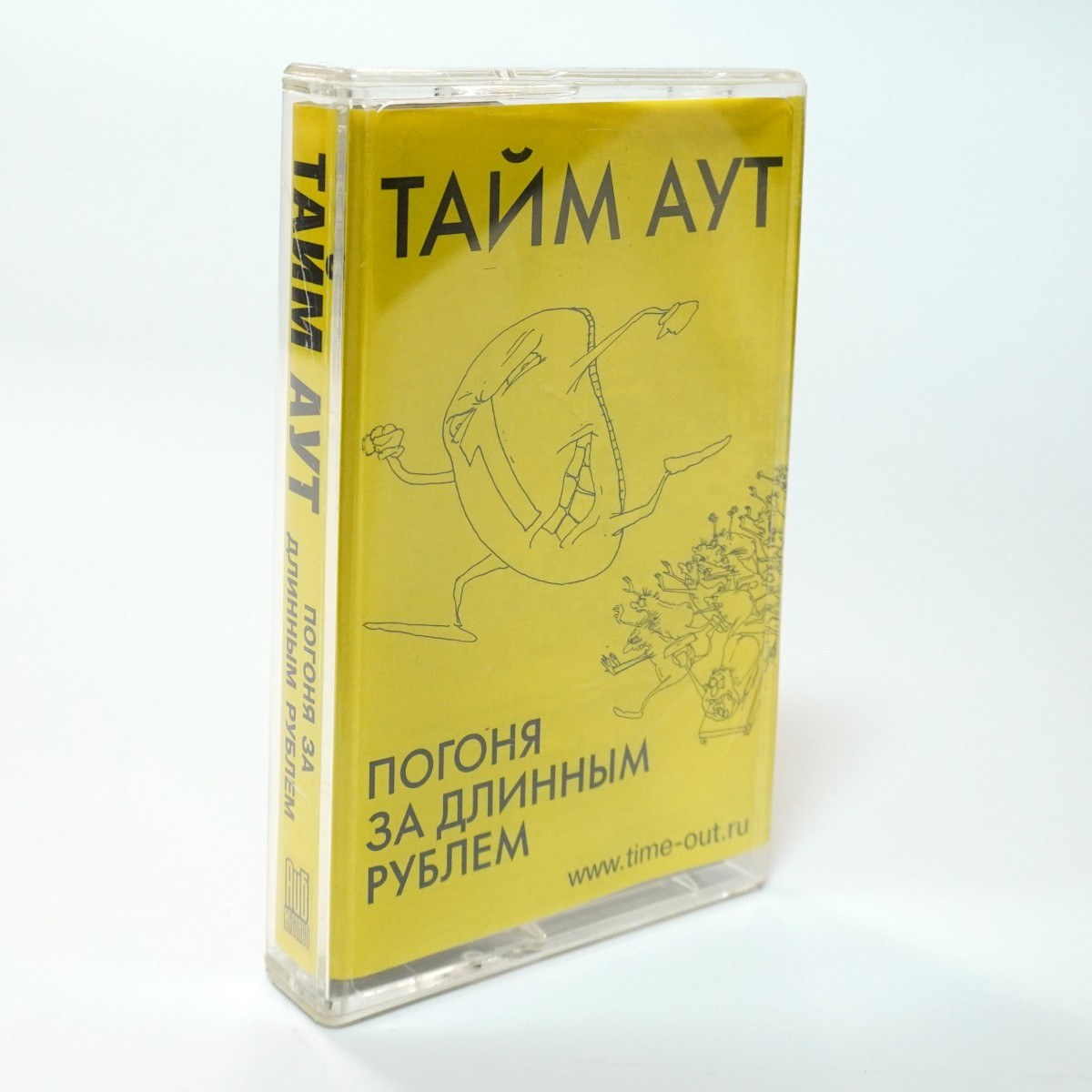 Тайм Аут – Погоня За Длинным Рублем