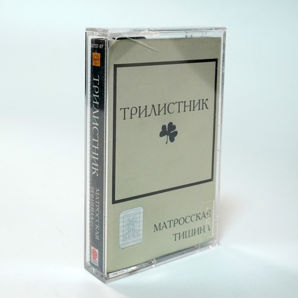 Трилистник – Матросская Тишина