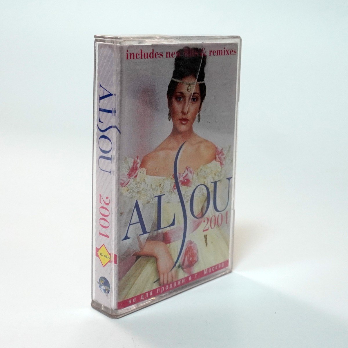 Алсу – 2001