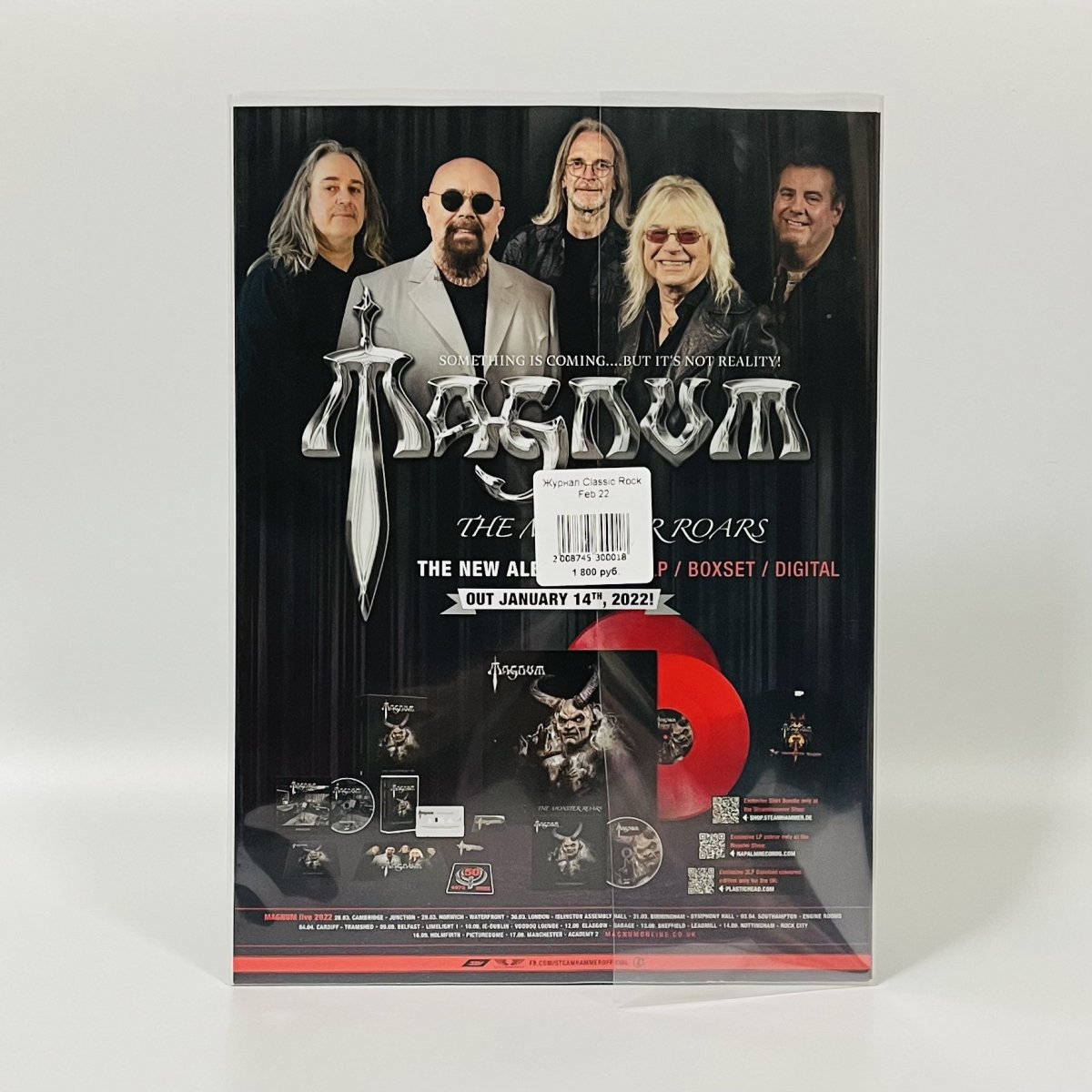 Журнал Classic Rock Feb 22 фото 3