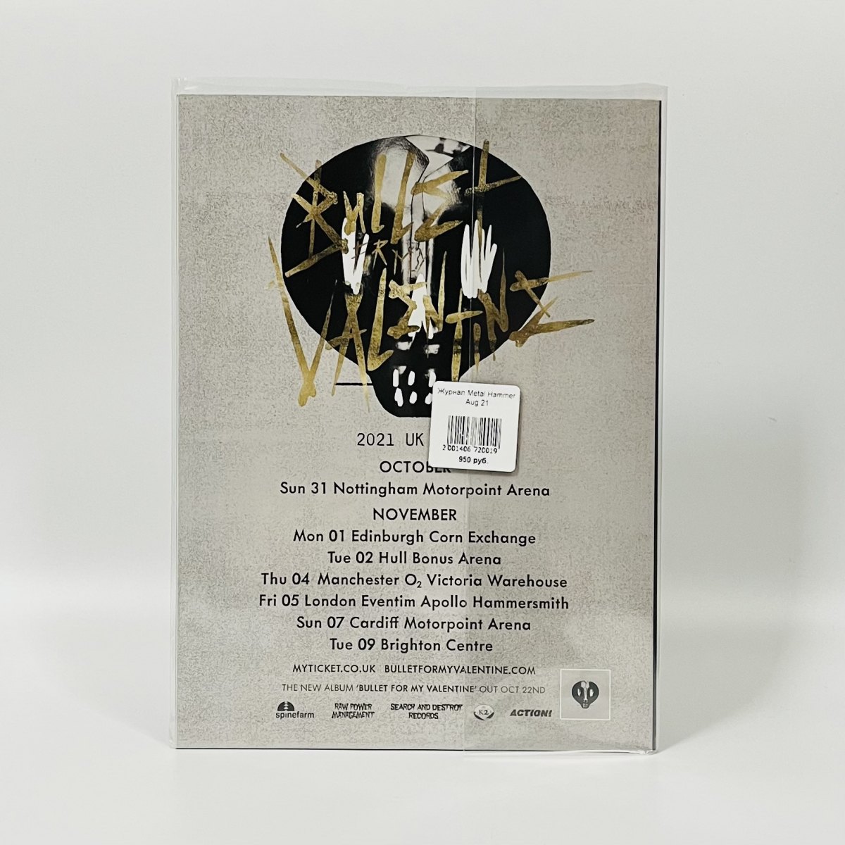 Журнал Metal Hammer Aug 21 фото 3