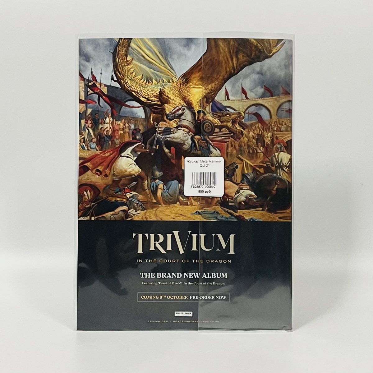 Журнал Metal Hammer Oct 21 фото 3