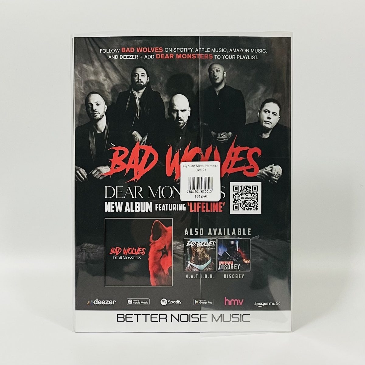 Журнал Metal Hammer Dec 21 фото 3