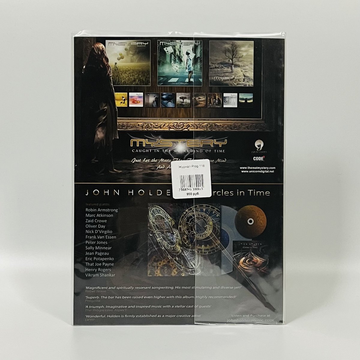 Журнал Prog 118 фото 3