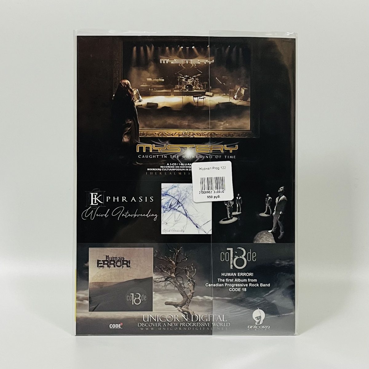 Журнал Prog 122 фото 3