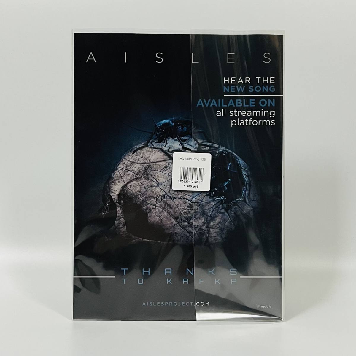 Журнал Prog 125 фото 3