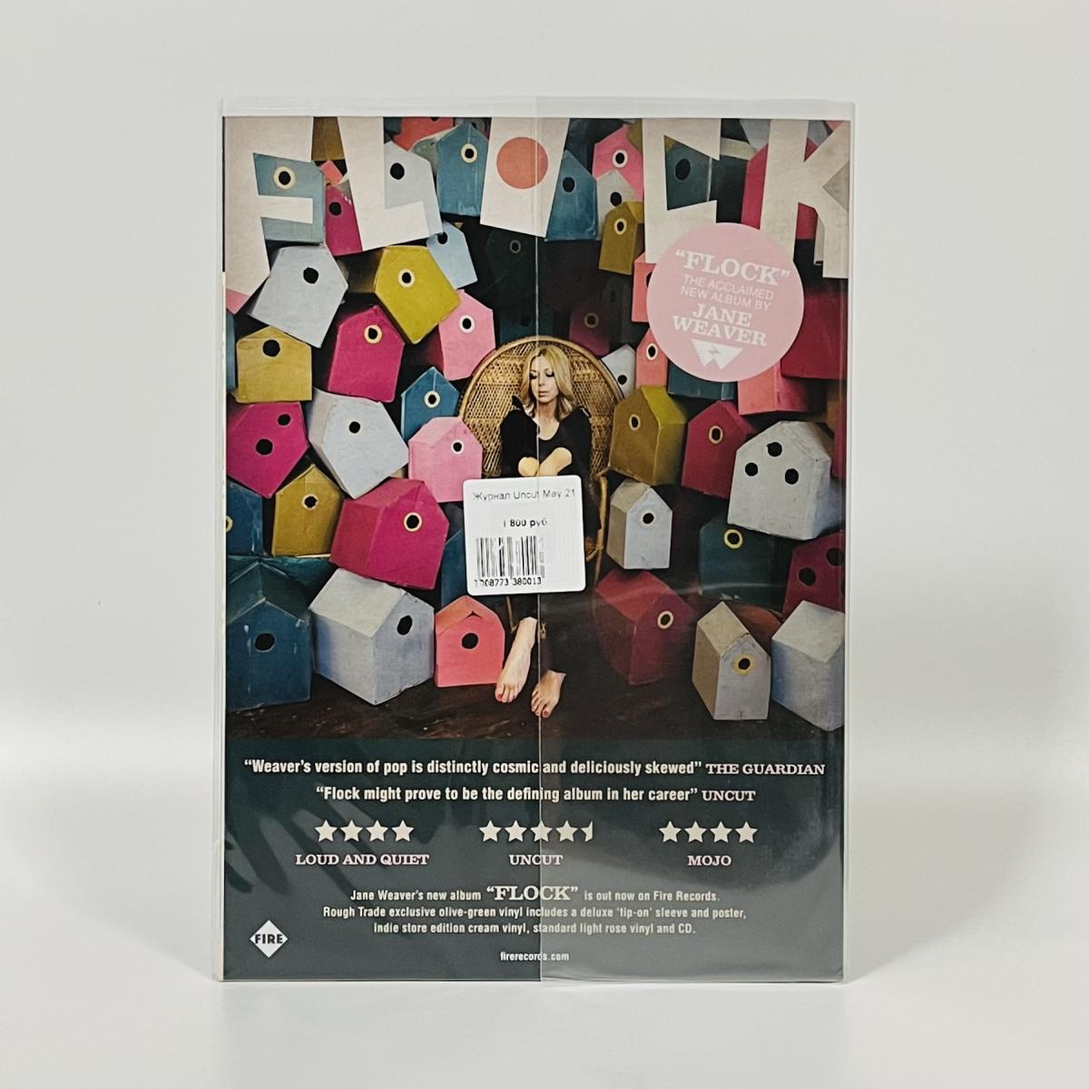 Журнал Uncut May 21 фото 3