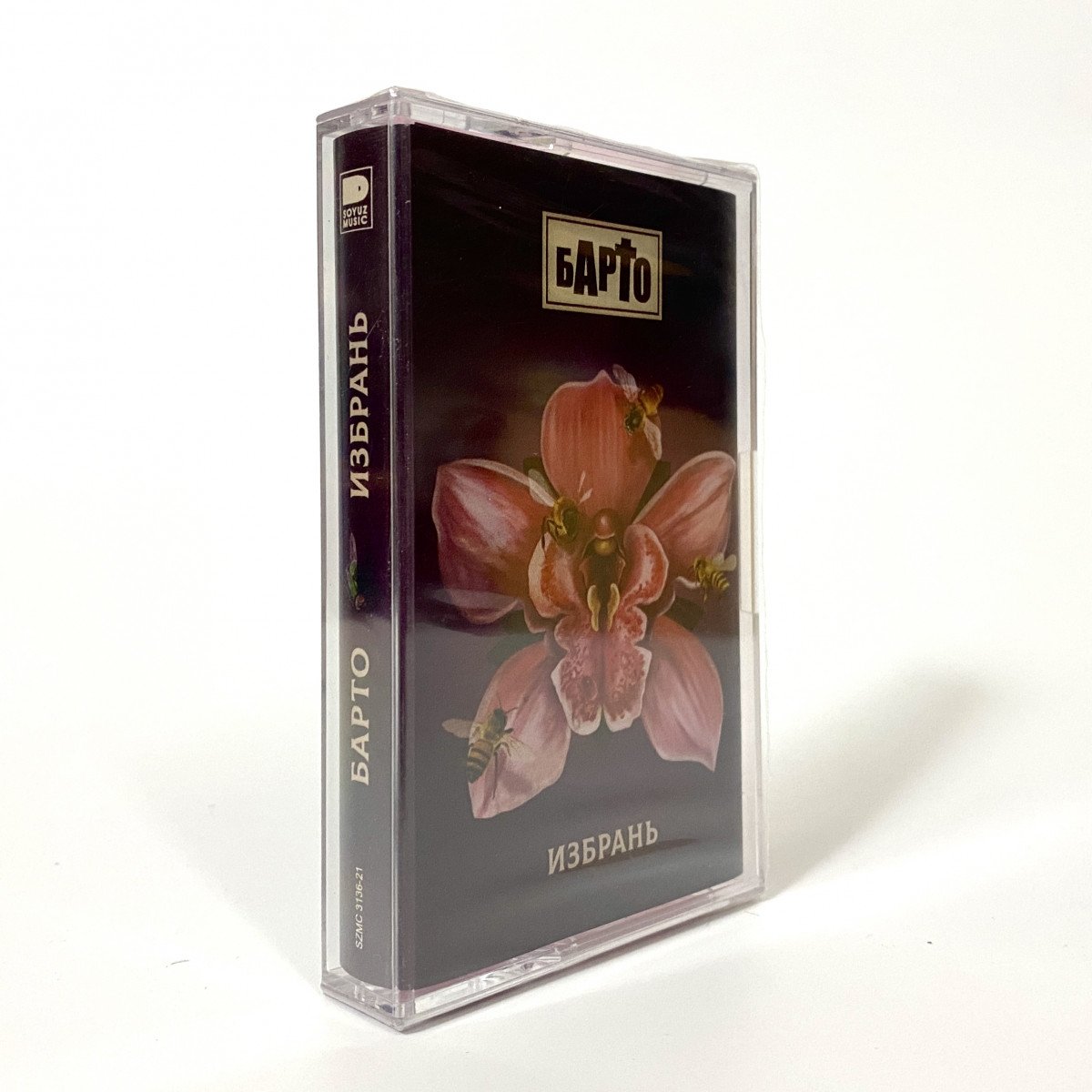 Барто – Избрань