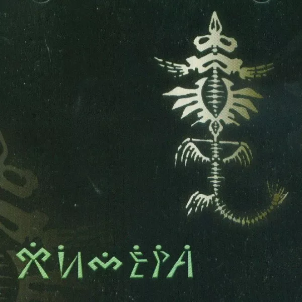 Химера - Химера