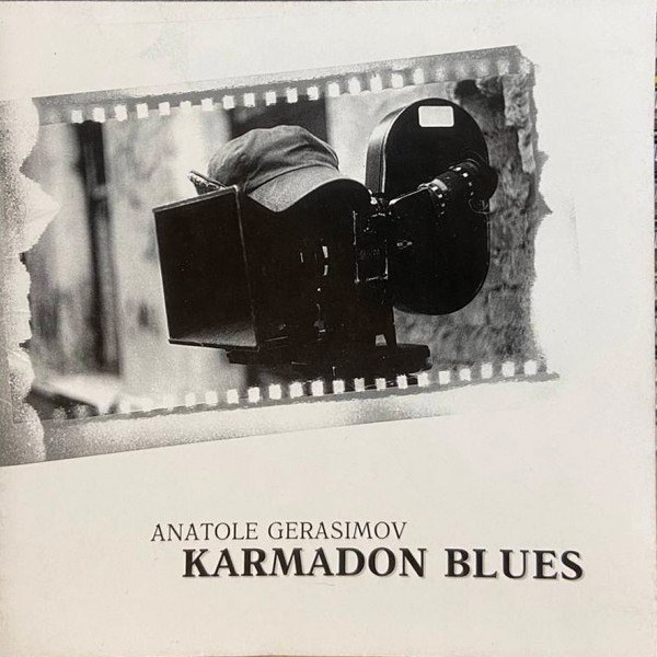 CD Анатолий Герасимов — Karmadon Blues фото