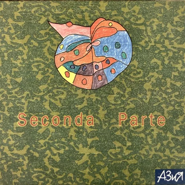 Aziya - Seconda Parte