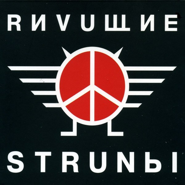 CD Ривущие Струны — MS:4 фото