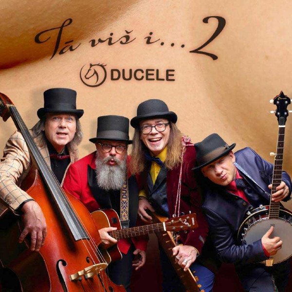 CD Ducele — Ta Vis I... 2 фото