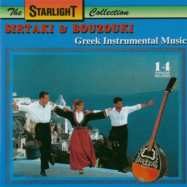 CD Savvas Savva — Sirtaki & Bouzouki - Greek Instrumental Music фото