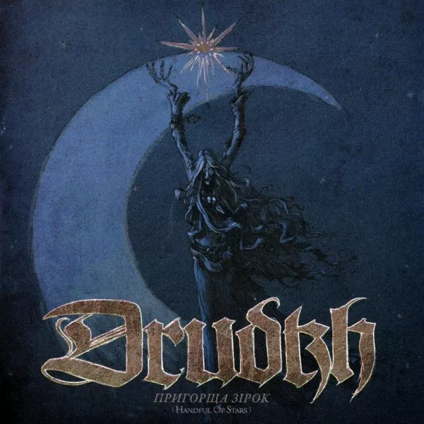 Drudkh - Пригорща Зірок (Handful Of Stars)