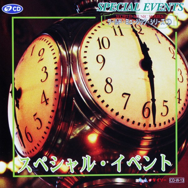 CD Berliner Philharmoniker — Richard Strauss / Felix Mendelssohn (Korea) фото