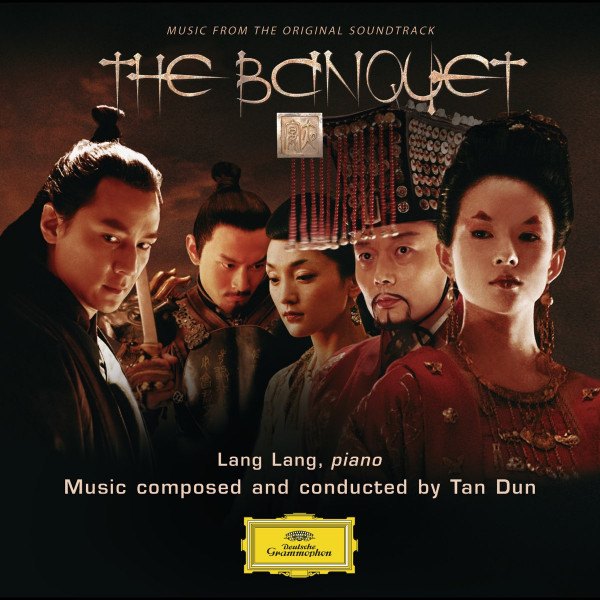 CD Tan Dun — Banquet (Music From The Original Soundtrack) фото