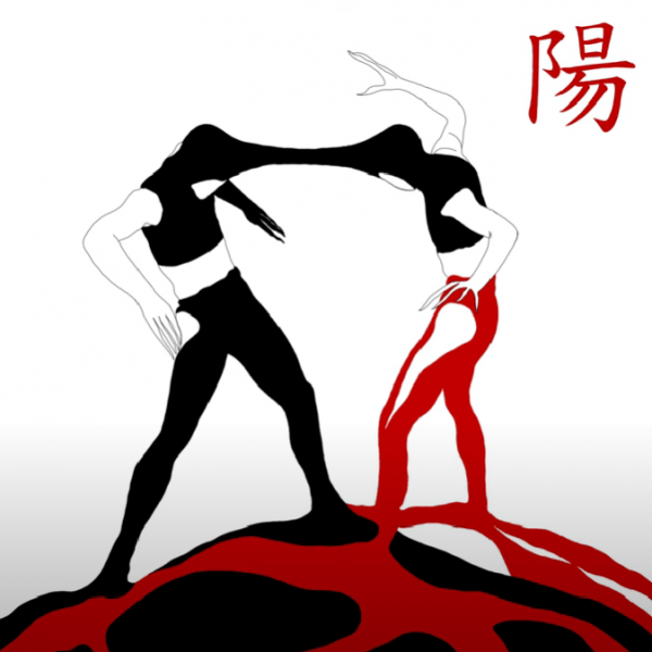 Animal Джаz - Инь / Ян