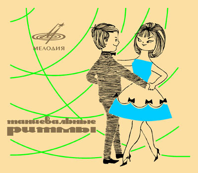 CD V/A — Танцевальные Ритмы фото