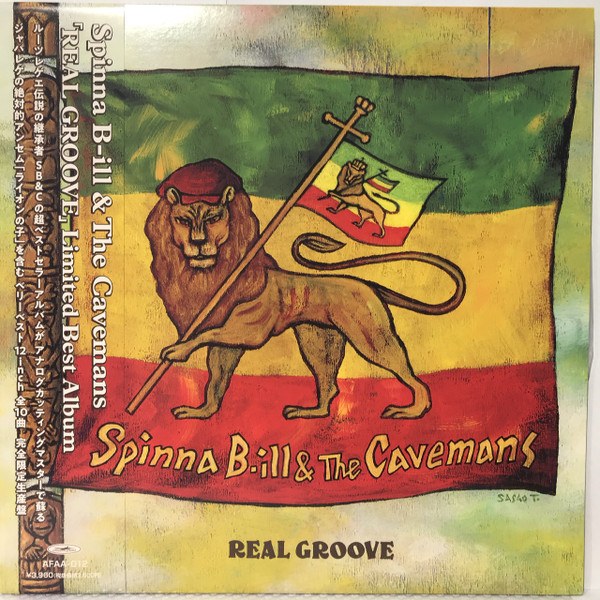 CD Spinna B-Ill — Real Groove фото