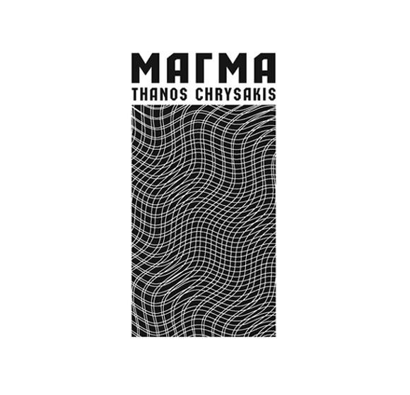 CD Thanos Chrysakis — ΜΑΓΜΑ / MAGMA фото