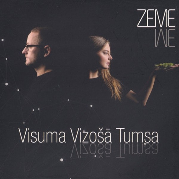 CD Zeme — Visuma Vizosa Tumsa фото
