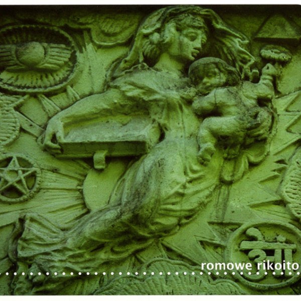 CD Romowe Rikoito — Austradeiwa фото