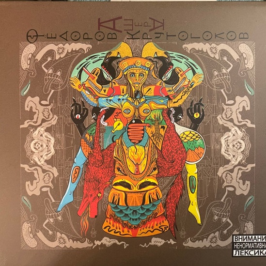 CD Леонид Федоров — Ашера фото