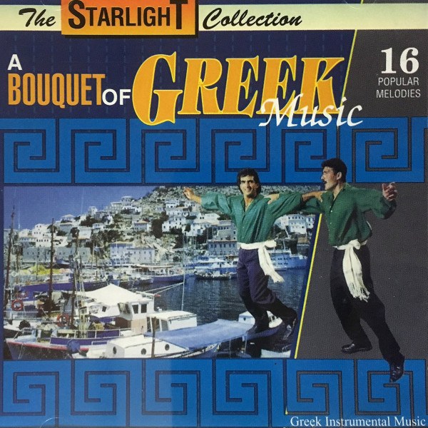 CD Florides George — A Bouquet Of Greek Music фото