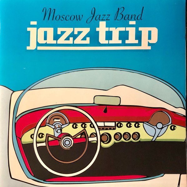 CD Moscow Jazz Band — Jazz Trip фото
