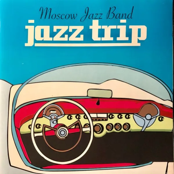 Moscow Jazz Band - Jazz Trip