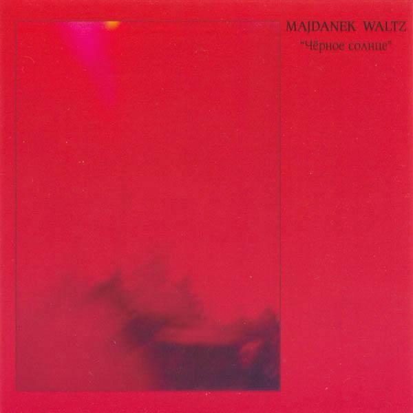 CD Majdanek Waltz — Чёрное Солнце фото